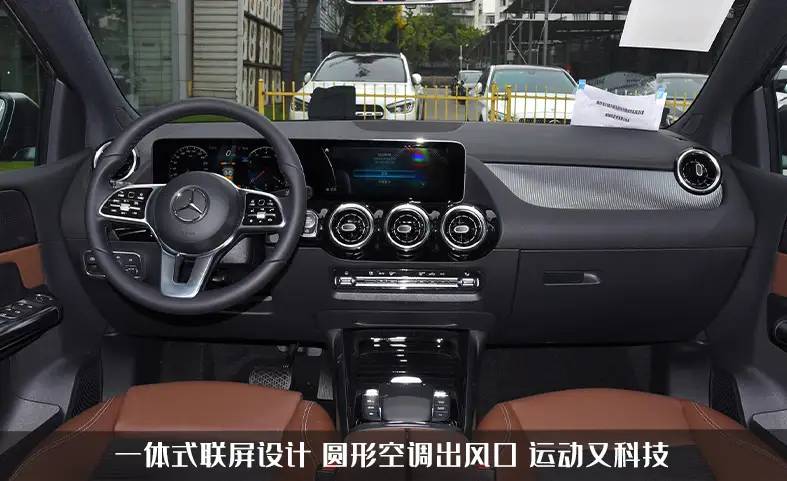 入门级豪华车也很实用！新款奔驰B 200上市，酷似小MPV起售26.58万